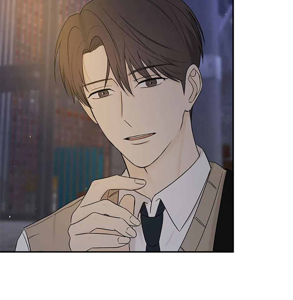 Gazing at You Chapter 24 page 80 - 