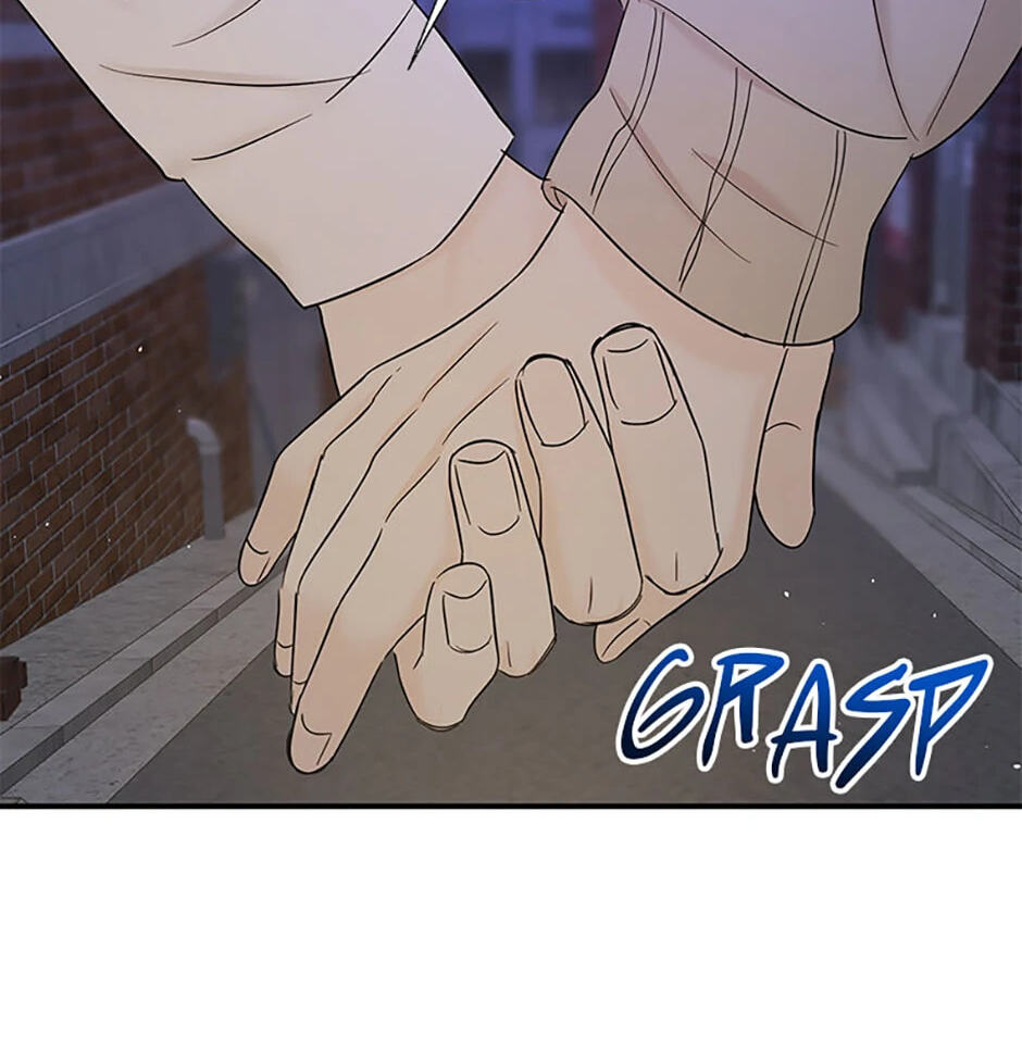 Gazing at You Chapter 24 page 82 - 