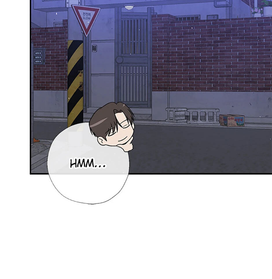 Gazing at You Chapter 24 page 90 - 