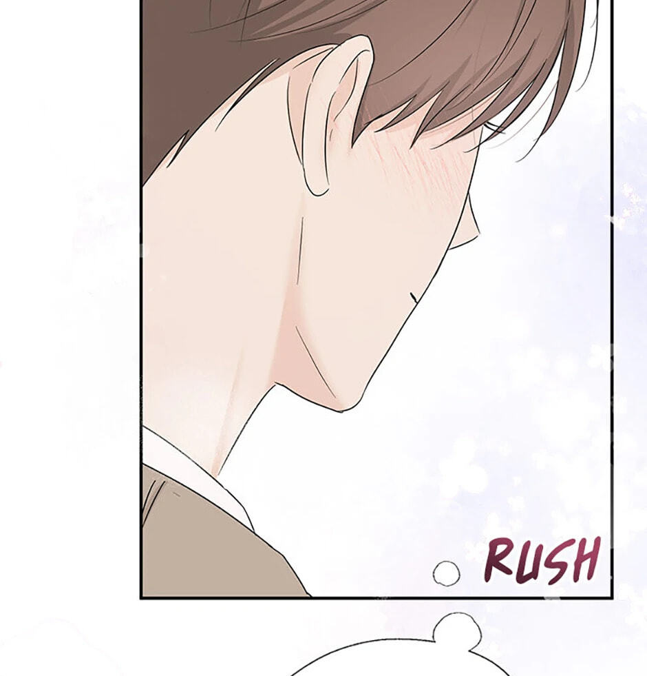 Gazing at You Chapter 25 page 11 - 