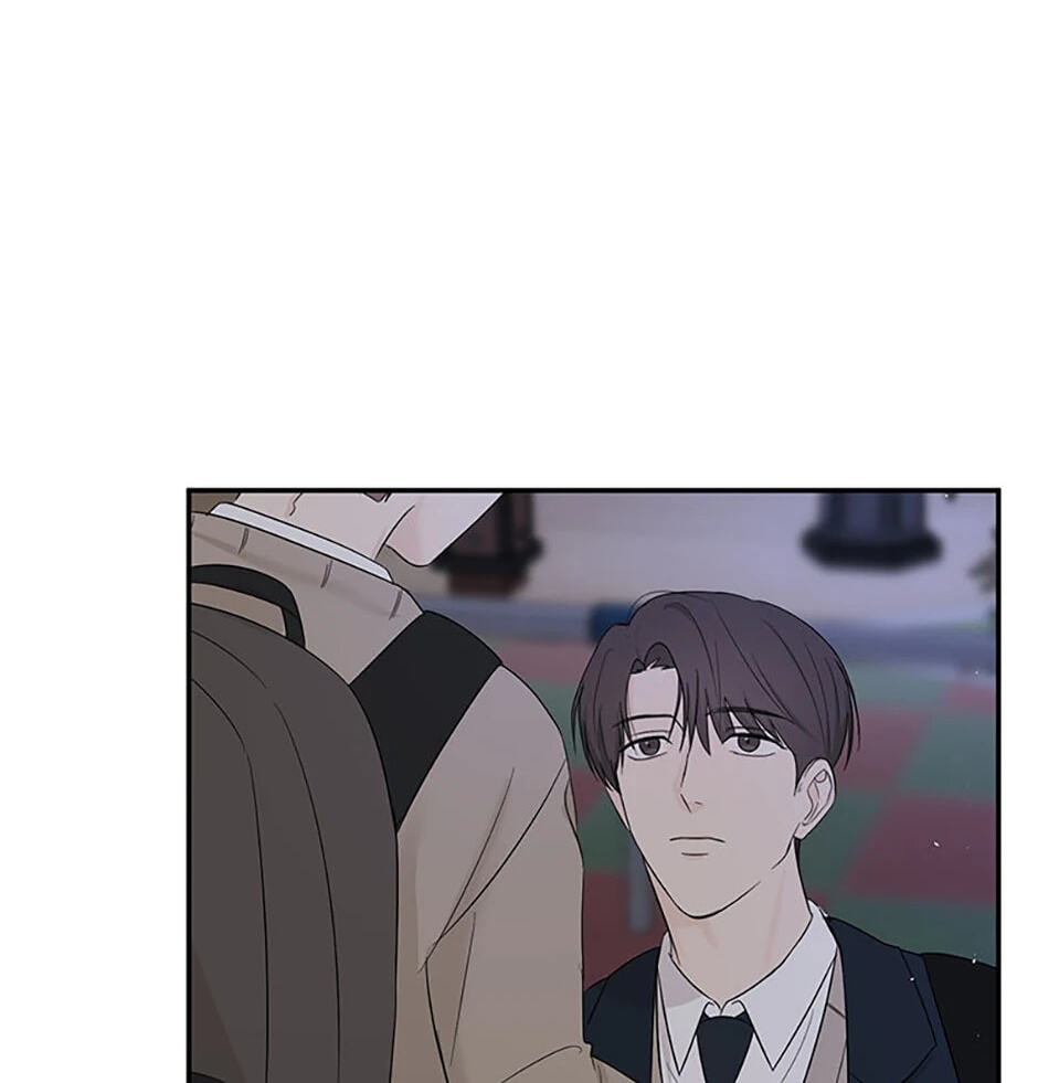 Gazing at You Chapter 26 page 72 - 