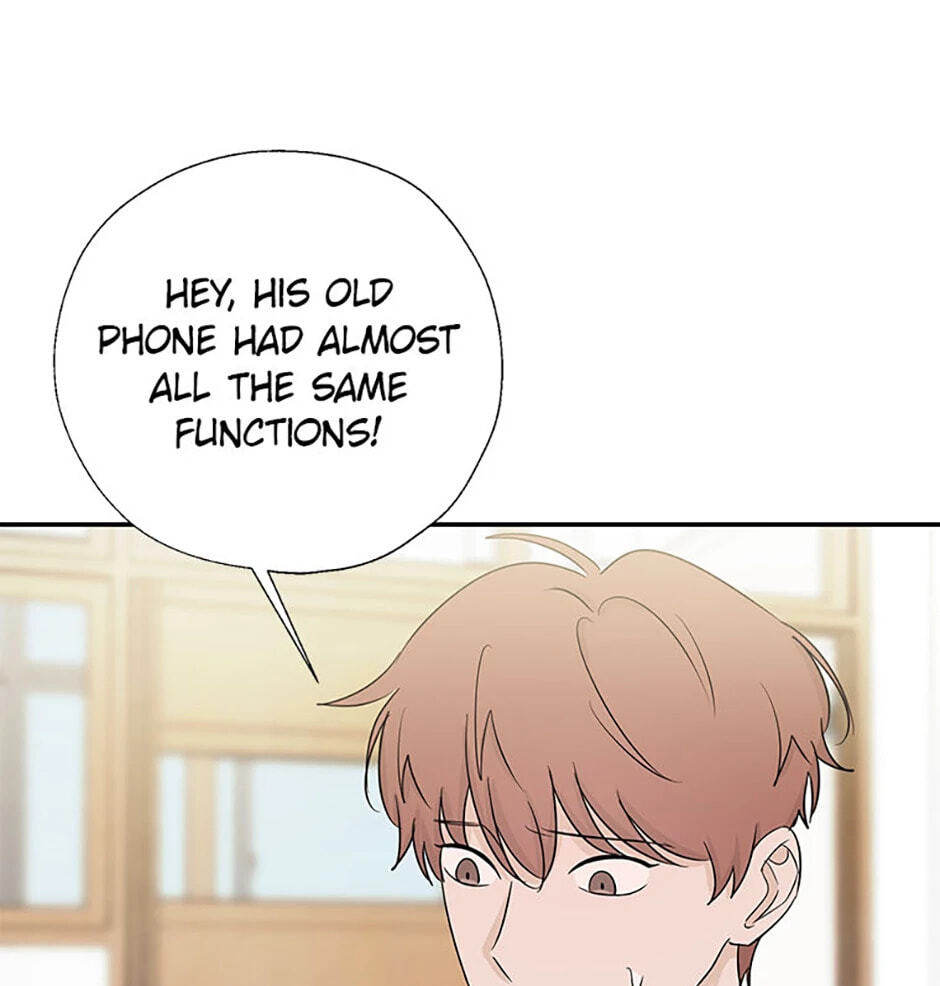 Gazing at You Chapter 27 page 51 - 