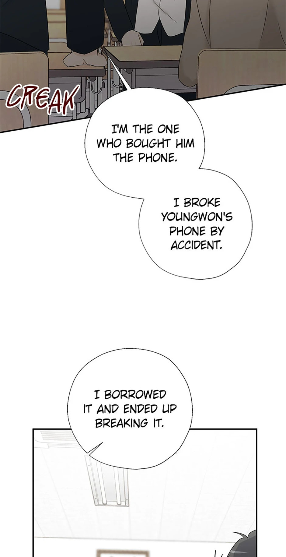 Gazing at You Chapter 27 page 73 - 