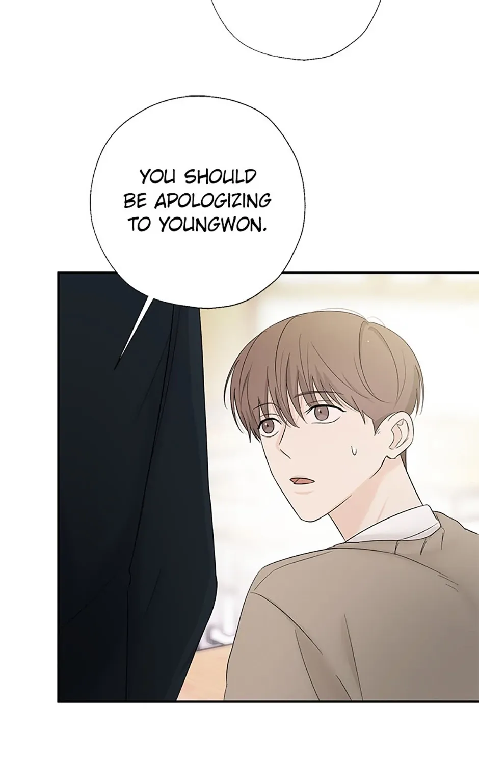 Gazing at You Chapter 28 page 17 - 