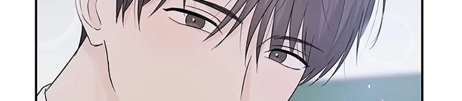 Gazing at You Chapter 29 page 18 - 