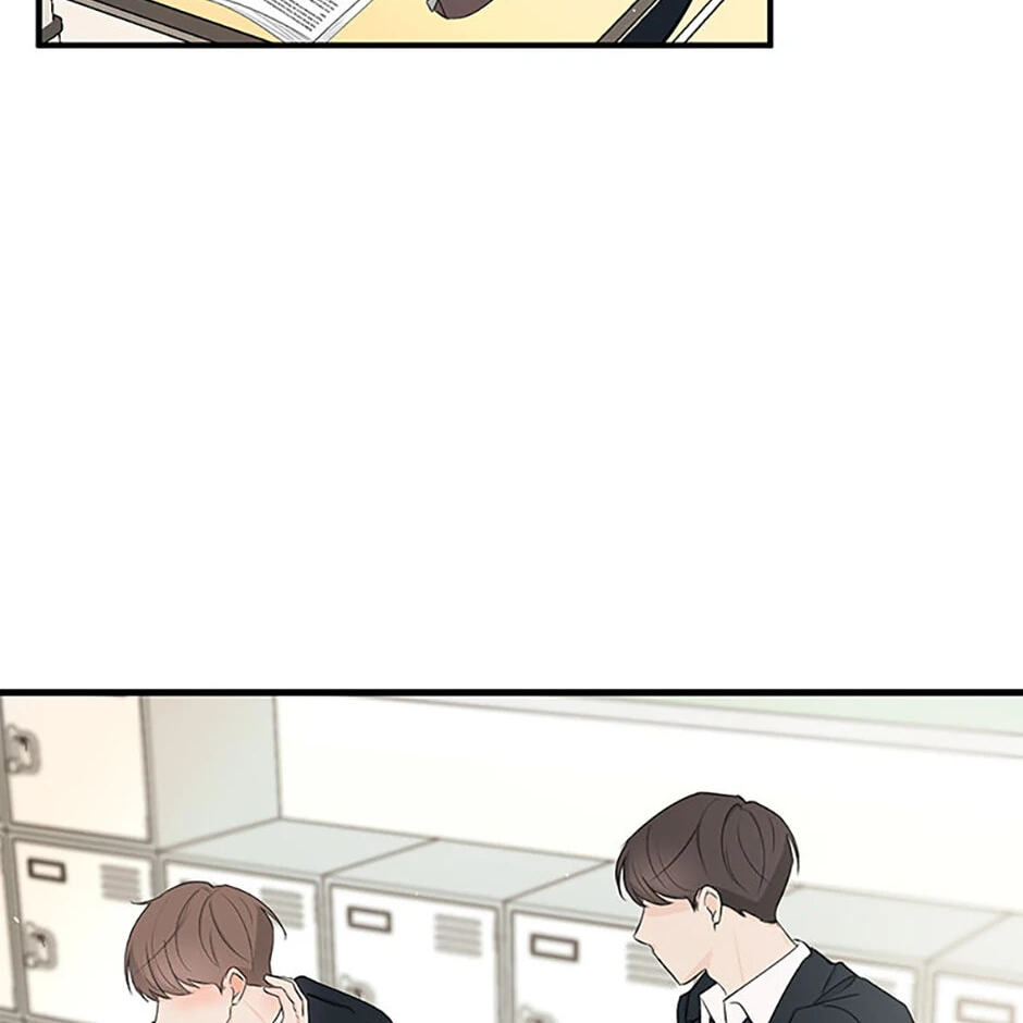 Gazing at You Chapter 3 page 97 - 