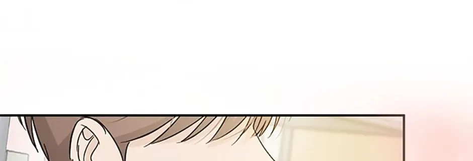 Gazing at You Chapter 30 page 20 - 
