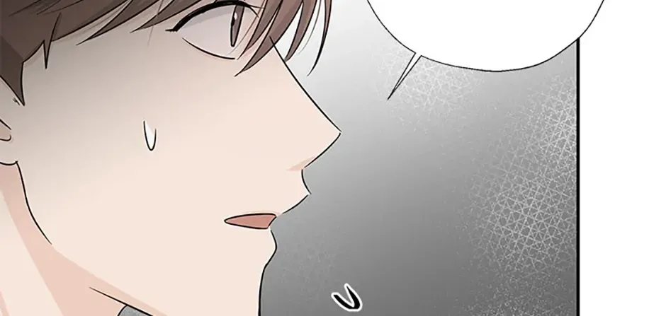 Gazing at You Chapter 32 page 4 - 