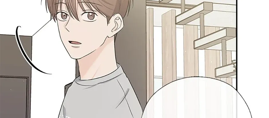 Gazing at You Chapter 33 page 54 - 