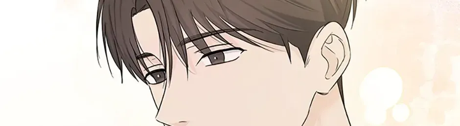 Gazing at You Chapter 33 page 74 - 