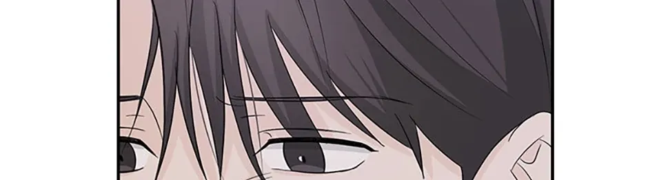 Gazing at You Chapter 36 page 74 - 