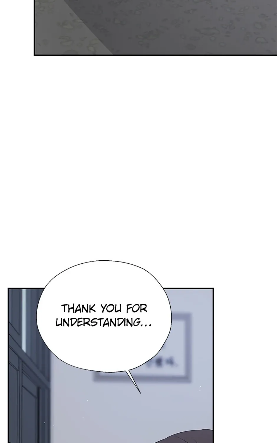 Gazing at You Chapter 37 page 5 - 