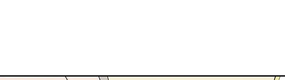 Gazing at You Chapter 37 page 80 - 