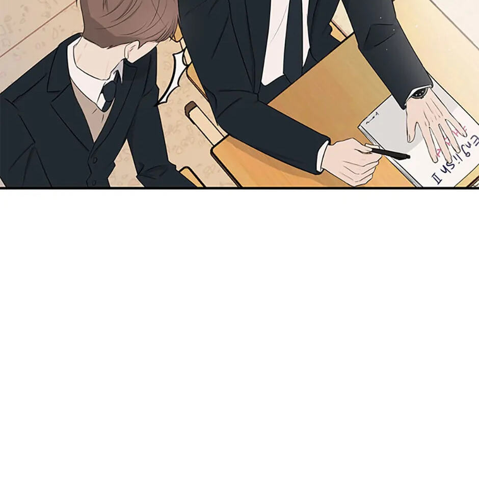Gazing at You Chapter 4 page 12 - 