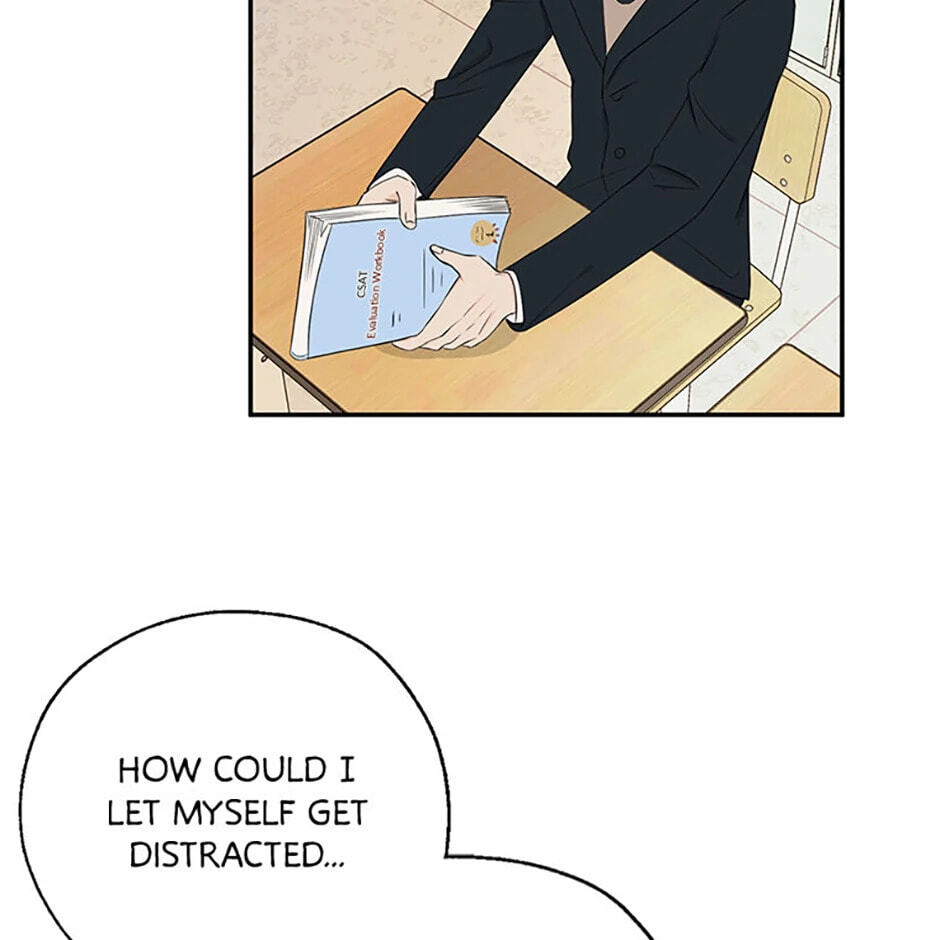 Gazing at You Chapter 4 page 3 - 