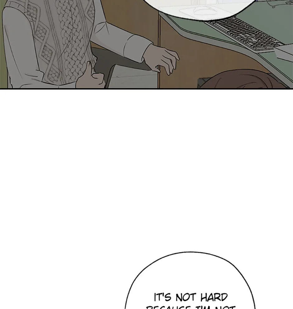 Gazing at You Chapter 4 page 25 - 