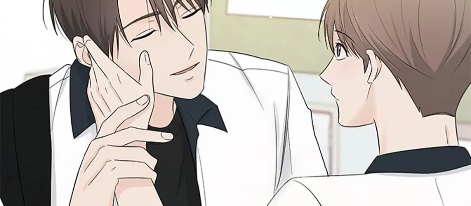 Gazing at You Chapter 40 page 46 - 