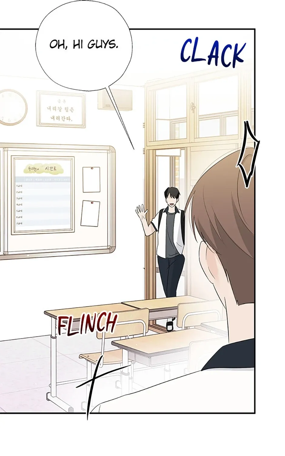 Gazing at You Chapter 40 page 65 - 