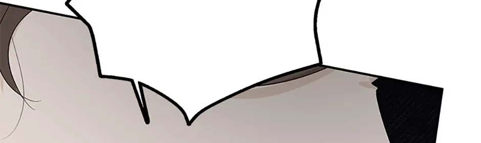 Gazing at You Chapter 41 page 14 - 