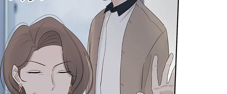 Gazing at You Chapter 43 page 56 - 