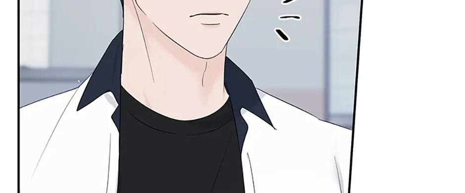 Gazing at You Chapter 43 page 78 - 