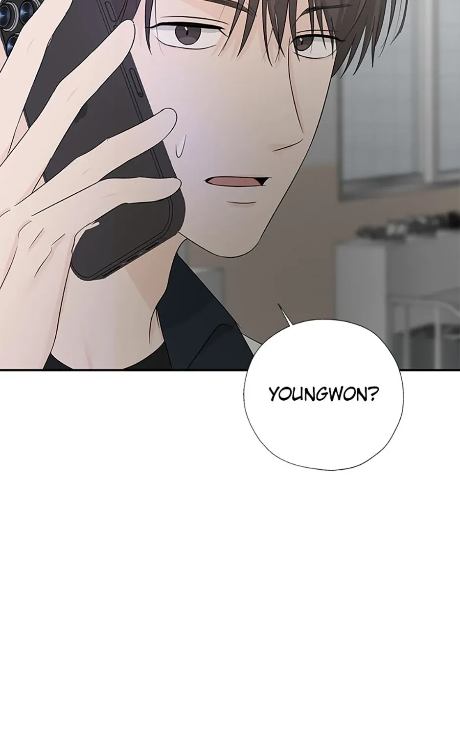 Gazing at You Chapter 43 page 91 - 