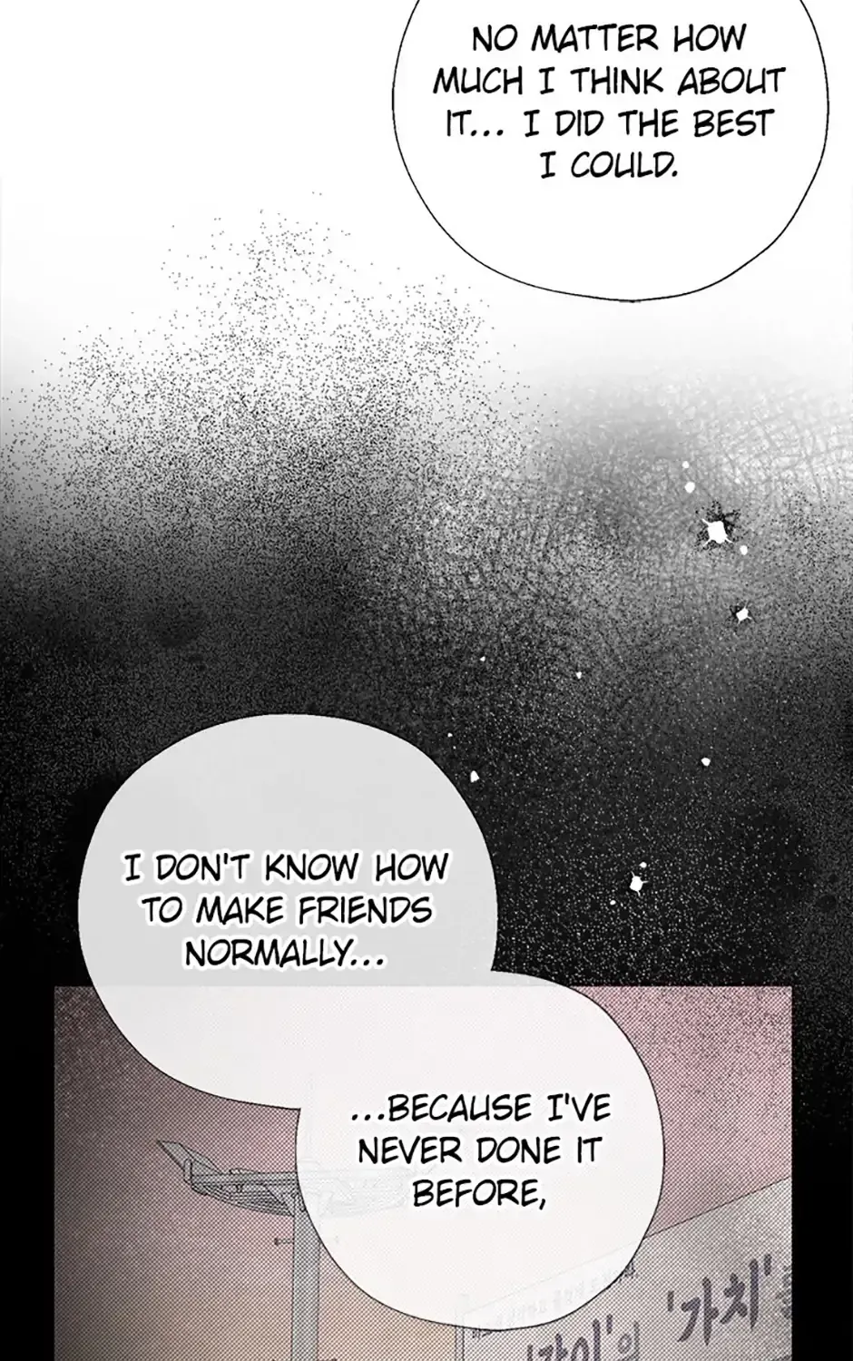 Gazing at You Chapter 44 page 27 - 