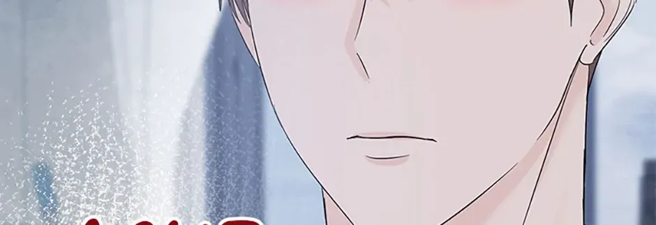 Gazing at You Chapter 44 page 44 - 