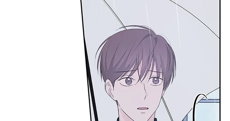 Gazing at You Chapter 45 page 6 - 