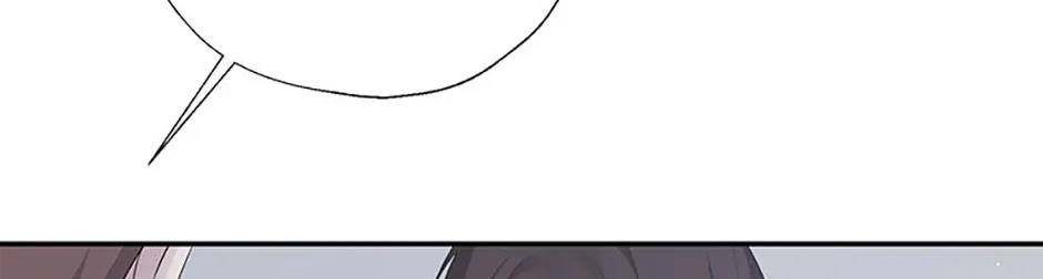 Gazing at You Chapter 45 page 84 - 