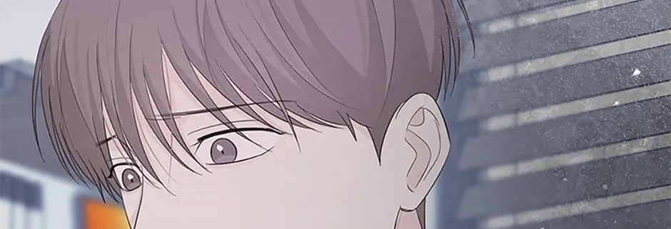 Gazing at You Chapter 46 page 2 - 