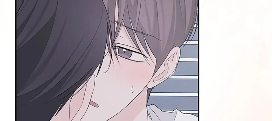 Gazing at You Chapter 46 page 52 - 