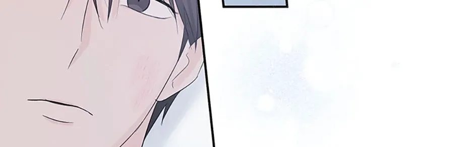 Gazing at You Chapter 46 page 78 - 