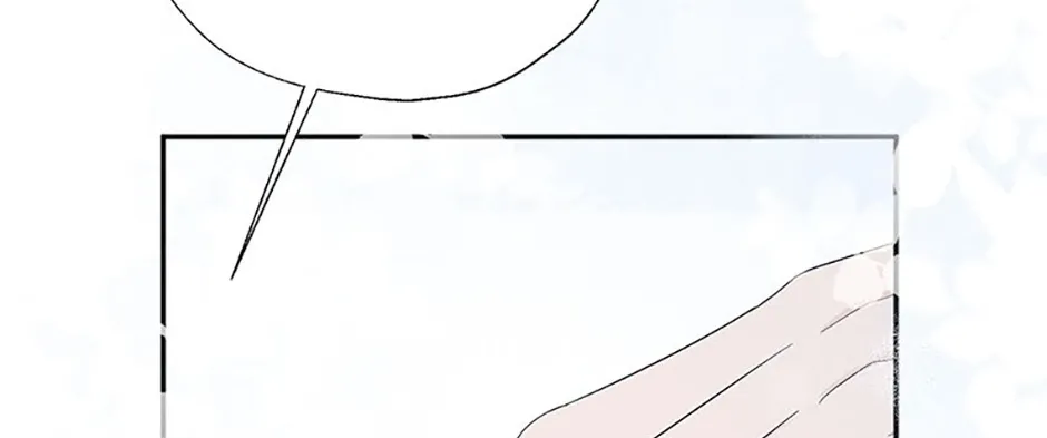 Gazing at You Chapter 46 page 84 - 