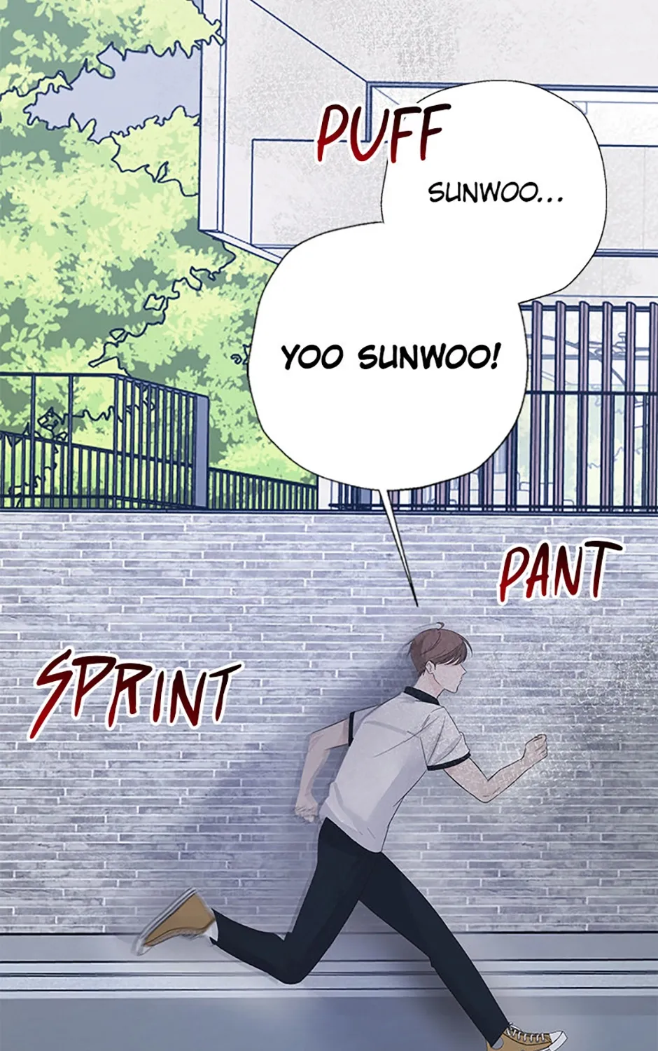 Gazing at You Chapter 47 page 4 - 