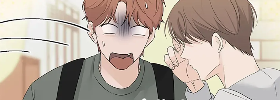 Gazing at You Chapter 48 page 48 - 