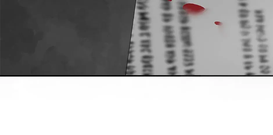 Gazing at You Chapter 48 page 74 - 