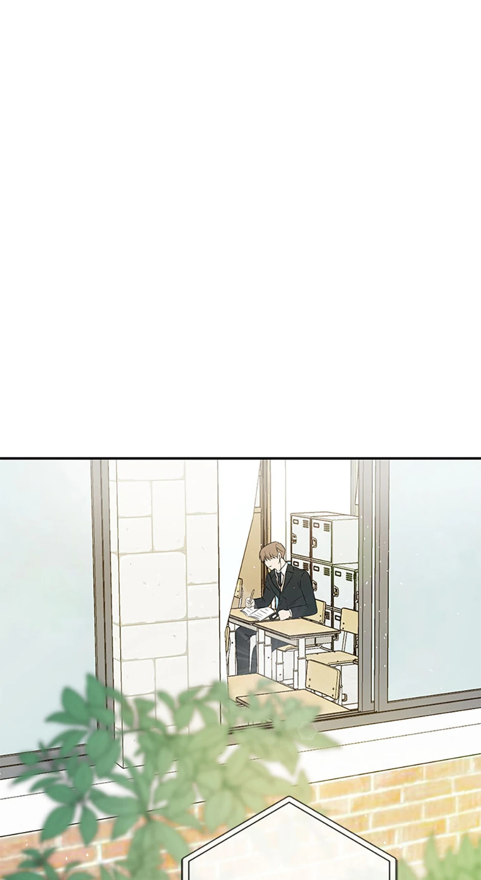 Gazing at You Chapter 5 page 1 - 