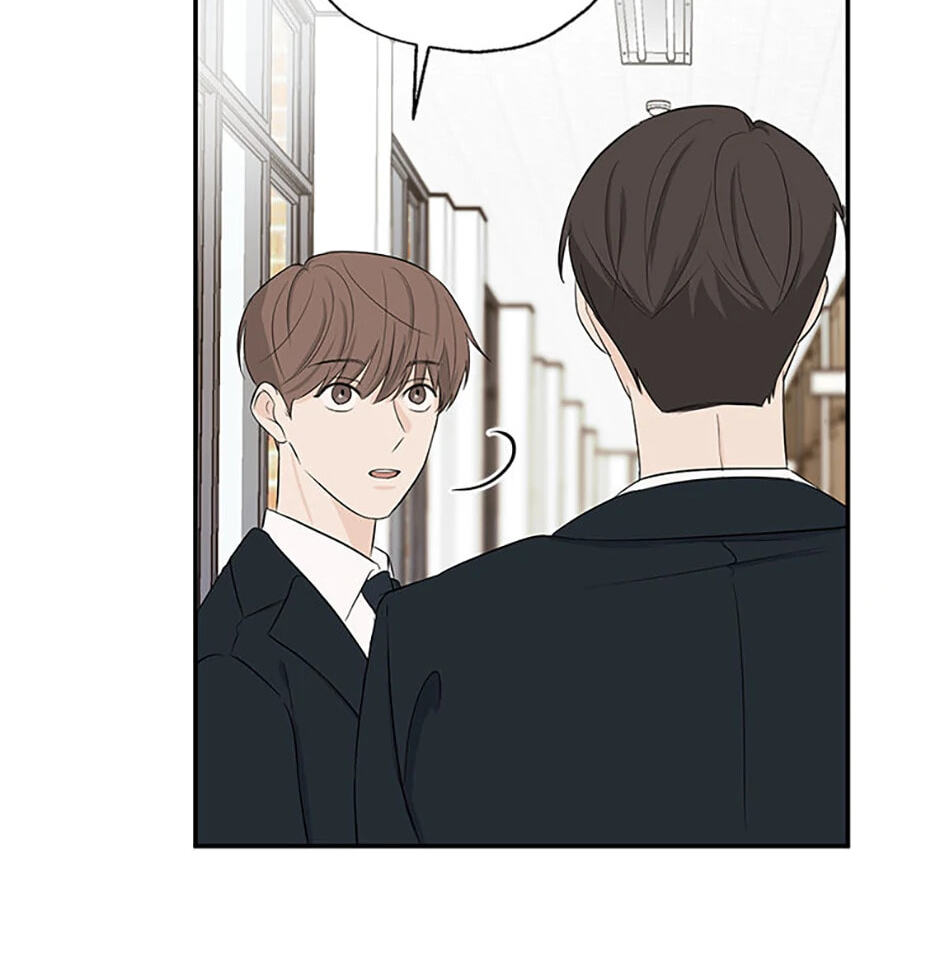 Gazing at You Chapter 5 page 77 - 