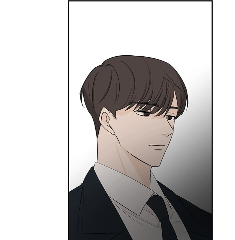 Gazing at You Chapter 5 page 83 - 