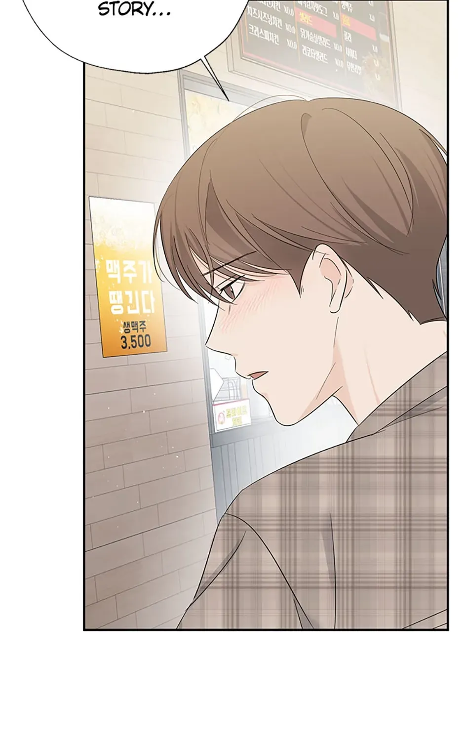 Gazing at You Chapter 50 page 137 - 