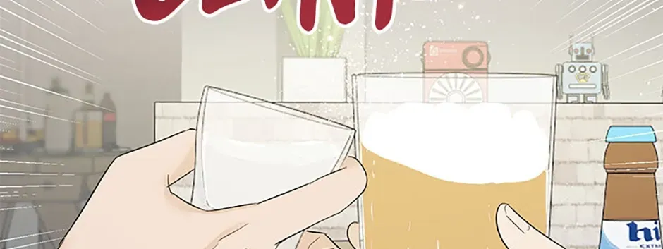 Gazing at You Chapter 50 page 146 - 
