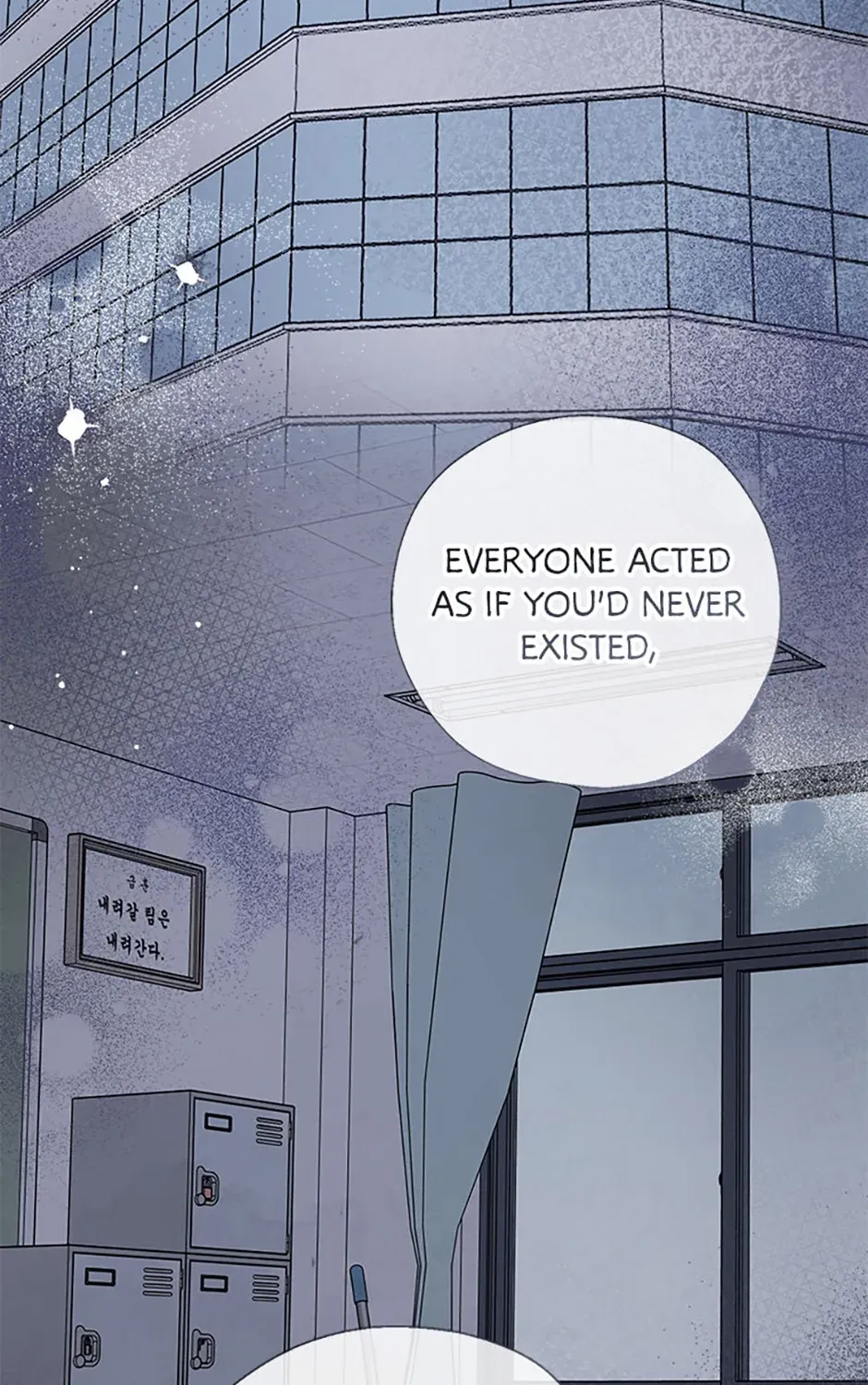 Gazing at You Chapter 50 page 21 - 