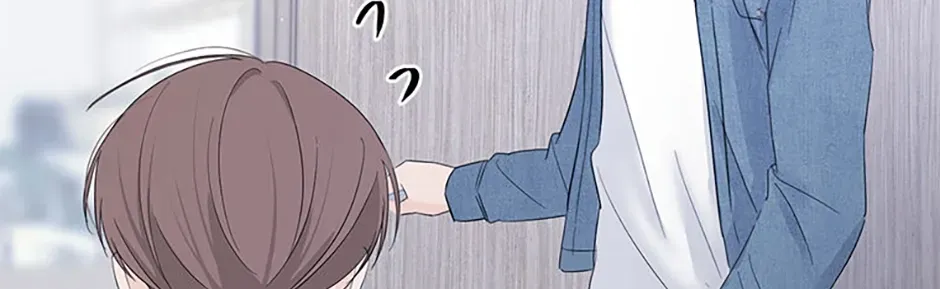 Gazing at You Chapter 50 page 84 - 