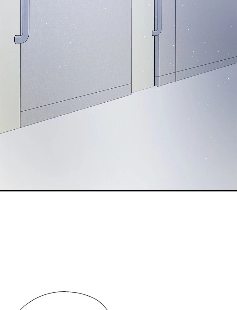 Gazing at You Chapter 51.1 page 2 - 