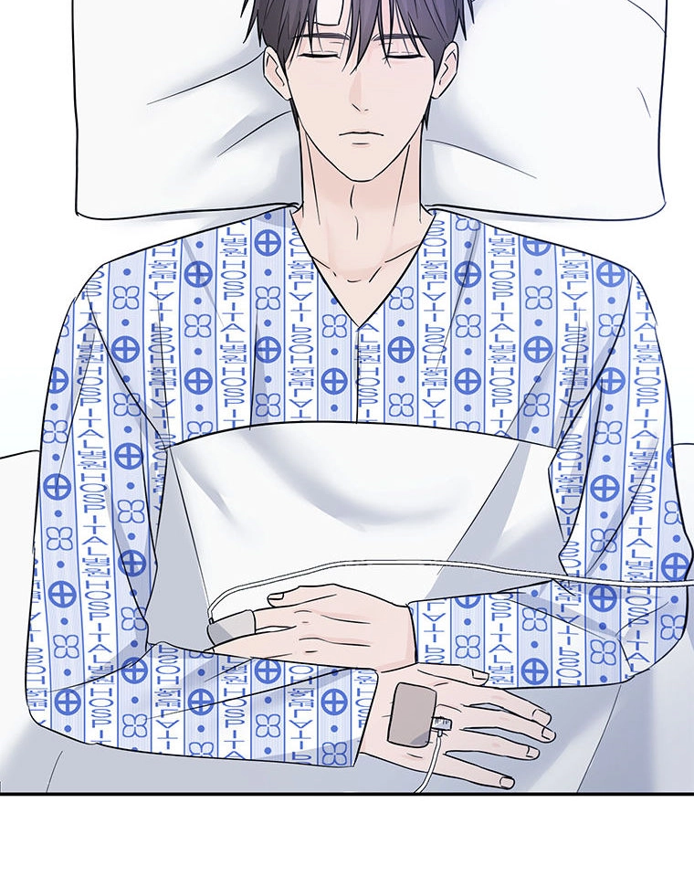 Gazing at You Chapter 51.1 page 18 - 
