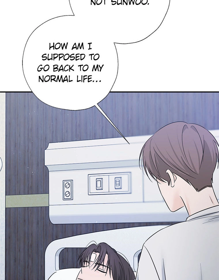 Gazing at You Chapter 51.1 page 25 - 