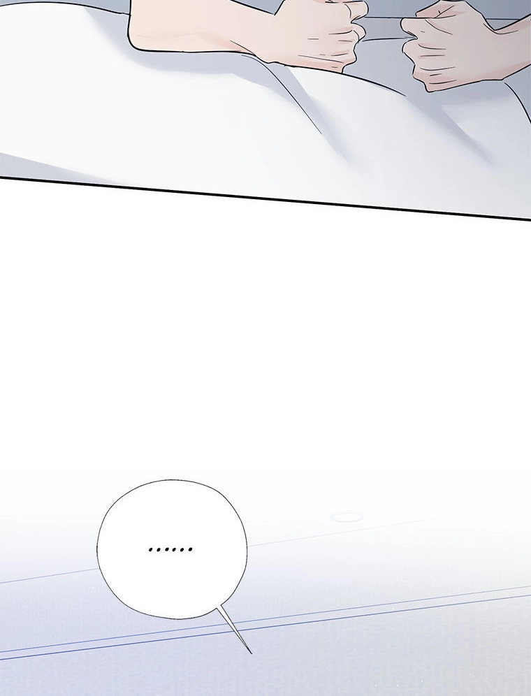 Gazing at You Chapter 51.1 page 62 - 