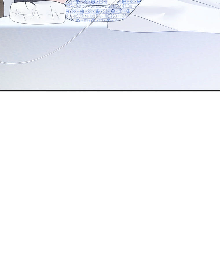 Gazing at You Chapter 51.1 page 81 - 