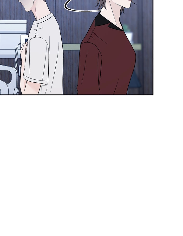 Gazing at You Chapter 51.1 page 86 - 